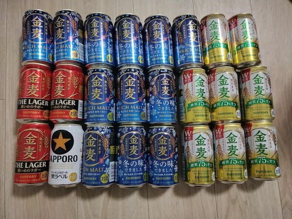 ビール350ml 24本