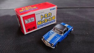 トミカ組み立て工場　第9弾　HONDA S800 ホンダTOMICA　青