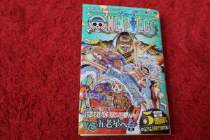 ワンピース　ONEPIECE　最新刊　１０８巻