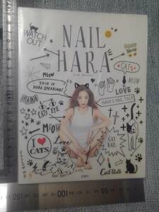 NAIL HARA　/ HARA’S　NAIL TALK (KARA　 ク・ハラ） 　新品！美品！