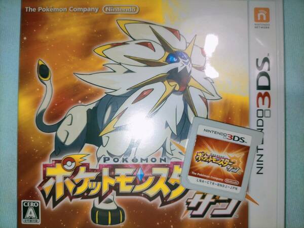 配信ポケモン・ふしぎなおくりもの多数 【3DS】 ポケットモンスター サン