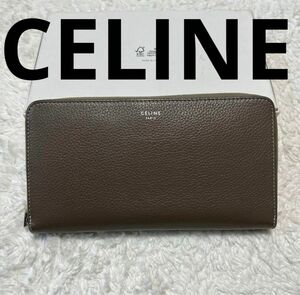 CELINE セリーヌ　長財布　ジッピーウォレット　ラウンドファスナー長財布　グレー×イエロー