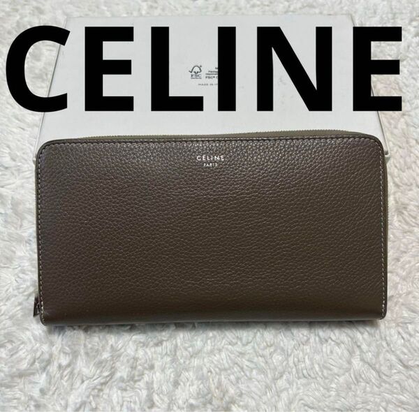 CELINE セリーヌ 長財布 ジッピーウォレット ラウンドファスナー長財布 グレー×イエロー