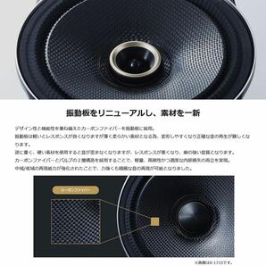 未使用 送料無料 X-171C アルパイン 17cm コアキシャル2wayスピーカー ALPINE ハイレゾの画像5