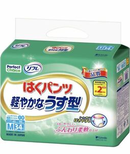 リフレ★ M:65~90cm パーフェクト チョイス★はくパンツ軽やかな薄型M:65~90cm★34枚×3セット102枚★未開封品★