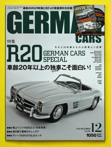 GERMAN CARS　ジャーマンカーズ　Vol.106　2010.12　特集　車歴20年以上の独車こそ面白い！　他