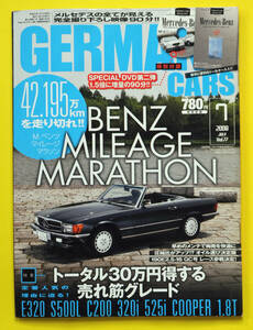 GERMAN CARS　ジャーマンカーズ　Vol.77　2008.7　特集　トータル30万円得する売れ筋グレード　他