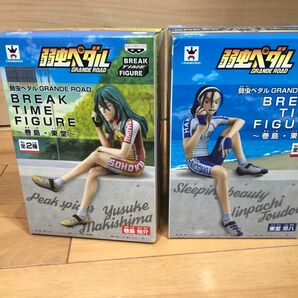 弱虫ペダル GRANDE ROAD BREAK TIME FIGURE 巻島 & 東堂 2点セット 新品未開封 即購入可 送料込み