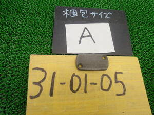 バイク用 汎用ブレーキタンクキャップ カスタム・補修等に310105
