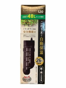 【ラスト商品】セーフカバーオートヒーター120／水容量約48Lまでの水槽用