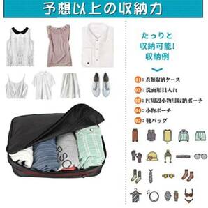 二個セット 超便利旅行圧縮バッグ 防水ファスナー圧縮で衣類スペース 手提げ 衣類圧縮バッグ 50％節約 15L収納バッグ 衣類仕分けの画像5
