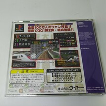 PS 電車でGO!2 TAITO シミュレーション 秋田新幹線,ほくほく線,京浜東北線,阪環状線,鹿児島本線 PS2,PS3 タイトー_画像2