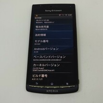 ワンセグ＆FMラジオ SONY XPERIA acro SO-02C 契約不要 ソニー IS11S同等_画像5