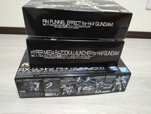 バンダイ　 RG Hi νガンダム　プレミアムバンダイ　ハイパーメガ バズーカランチャー　フィンファンネル エフェクト　3点セット　ガンプラ_画像5