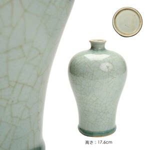 中国古玩 青磁 哥釉 梅瓶 陶磁器 唐物 中国美術 br10012