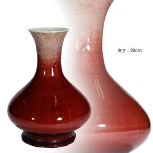 中国美術 紅釉辰砂 花瓶 唐物 中国古玩 br10056