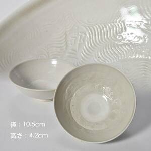 中国美術 時代物 白磁 定窯 陰刻 鳳凰花卉文碗 一対・2点セット・茶碗・唐物 br10222