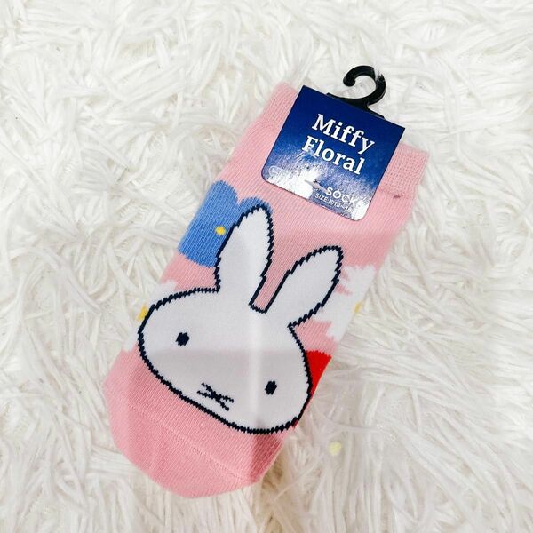 miffy ミッフィー ショートソックス ソックス 靴下