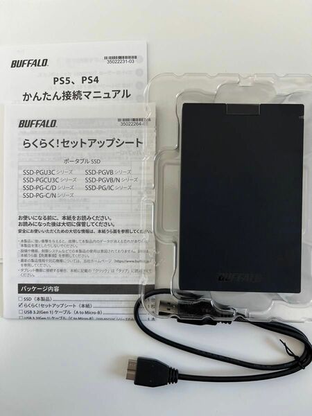 【新品未使用】バッファロー 外付 SSD SSD-PG2.0U3-BC BUFFALO ポータブルハードディスクPS5/PS4対応