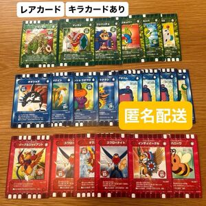 20枚セット　ぐるり森　カード迷路　赤　青　緑　まとめ売り　レアカード　キラカード