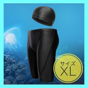 メンズ 水着＆スイムキャップセット XLサイズ 黒 ブラック 水泳 ジム 海 プール 筋トレ 膝丈 スイミング スイムウェア 新品