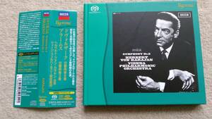 エソテリック ESOTERIC　SACD　 カラヤン指揮　「ドヴォルザーク交響曲８番」「ブラームス交響曲３番」　ウィーンフィル　帯付き