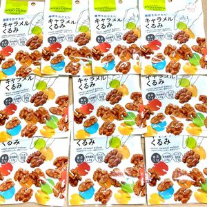 91 お得大量　10個　キャラメルくるみ　ロカボ　アシタモ　クーポン利用　ポイント消化 お菓子詰め合わせ