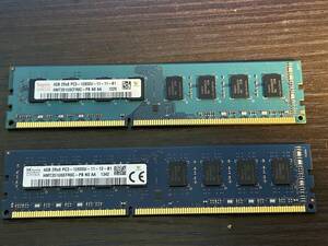 【送料無料】動作確認済み SK HYNIX DDR3 4GB x 2枚 (8GB) PC3-12800U 1600 デスクトップ用 メモリ
