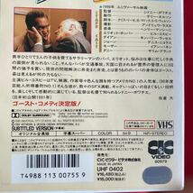 送料無料 中古VHSビデオテープ DVD未発売です。 【ゴーストパパ】1990年アメリカ_画像5