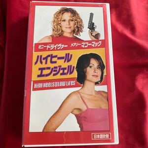  free shipping used VHS video [ high heel Angel ] Japanese blow . change version not yet DVD.