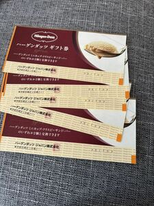 ハーゲンダッツ ギフト券 Haagen Dazs ハーゲンダッツギフト券 ミニカップ 