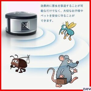 新品◆ ネズミ駆除 静音無毒無臭 コンセント式便利衛生 害虫駆除装置 撃退 シャットアウト 害虫対策器 害獣 超音波 183の画像3
