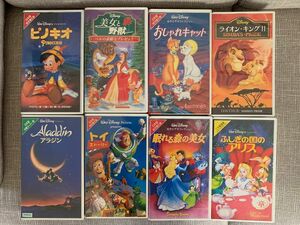 ディズニー　ビデオ　VHS ライオンキング　眠れる森の美女　トイストーリー　美女と野獣　ふしぎの国のアリス　おしゃれキャット