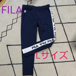 FILA 　ジャージ下　長ズボン