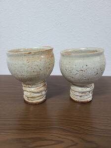 芸術家　石関芋平　盃　陶器　2個セット