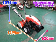 クボタ 管理機 TRS600 6.3馬力 【三重発】 耕運幅 500mm セル リコイル 陽菜 ハルナ ミニ 耕うん機 耕運機 家庭菜園 正転 逆転 中古_画像2