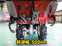 クボタ 管理機 TRS600 6.3馬力 【三重発】 耕運幅 500mm セル リコイル 陽菜 ハルナ ミニ 耕うん機 耕運機 家庭菜園 正転 逆転 中古_画像4