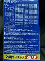 トレビーノカセッティ シリーズ 時短＆高除去 MKC.SMX2J 送料520円_画像2