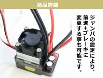 320A 高圧V2 艶消し ESC 320A デュアル ブラシ コントローラー 7.2V-16V 1/10 1/12スケールの４駆のオフロードカー バギーのRCカーに最適_画像3