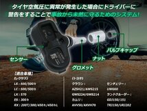 レクサス RX200T RX300 RX450ｈ RX450ｈL UX200 UX250ｈ 空気圧センサー TPMS 4個 PMV-C015 42607-48010_画像3