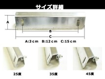 メール便 薄型アルミ製 ナンバーステー 角度付き片側90度 反対側35度 150mm 普通二輪車・大型二輪車専用 交換用 M6ビス、ナット ワッシャー_画像3