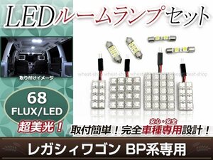 純正交換用 LEDルームランプ 日産 キューブキュービック GZ11 ホワイト 白 4Pセット センターランプ フロントランプ ルーム球 車内灯 室内