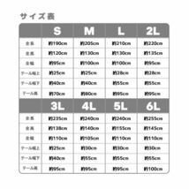 ю 【汎用】 バイク カバー [ L ] 撥水 軽量 タフタ ゴム仕様 ブラック 黒 収納袋付き 車体カバー スズキ GN125E_画像3