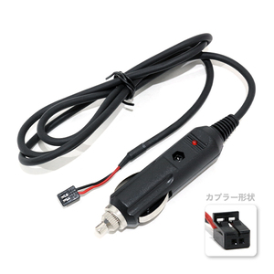 ю [ mail service free shipping ] ETC power supply cable [ Mitsubishi Electric EP-9U76 ] 2 pin cigar socket LED lamp attaching 12V/24V cable length 1m