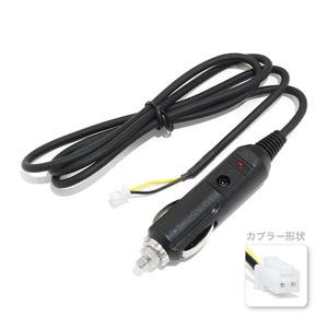 ю [ mail service free shipping ] ETC power supply cable [ Mitsubishi heavy industry MOBE-301 ] 2 pin cigar socket LED lamp attaching 12V/24V cable length 1m