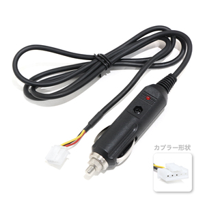 ю [ mail service free shipping ] ETC power supply cable [ DENSO DIU-5000 ] 5 pin cigar socket LED lamp attaching 12V/24V cable length 1m