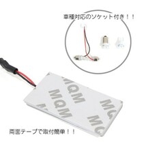 【メール便送料無料】 トヨタ イプサム SXM15 H8～H13 ハイパワー LED ルームランプ セット 4P 面発光 COB 室内灯 ホワイト SMD 定電圧回路_画像3