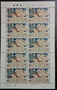 (S-64) commemorative stamp face value sale sumo picture series no. 5 compilation ②