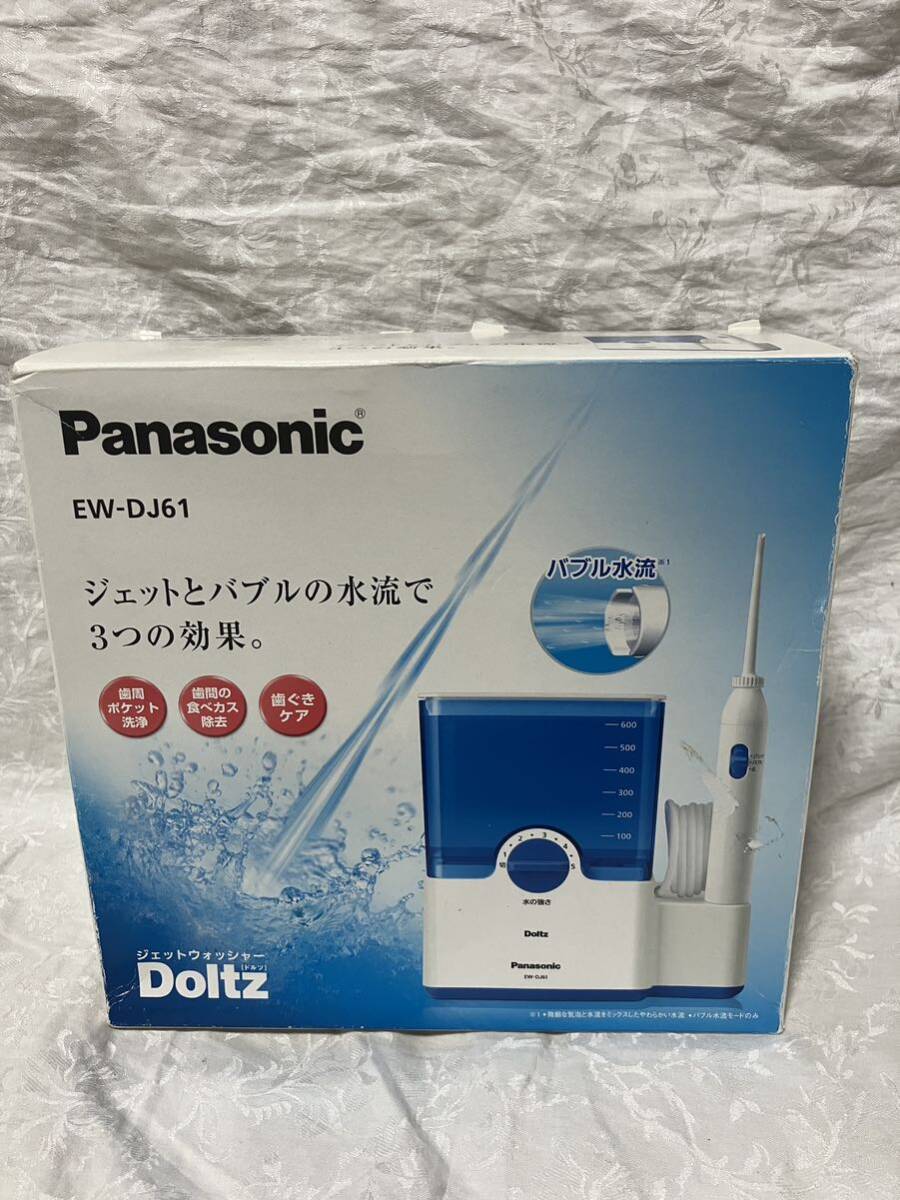 2024年最新】Yahoo!オークション -panasonic ジェットウォッシャー 2024年最新】Yahoo!オークション -panasonic ジェットウォッシャー