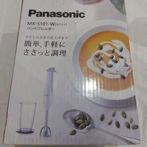 未使用 Pansonic パナソニック ハンドブレンダー MX-S101-W ミキサー ジュース ジューサー MX-S101 k677の画像2